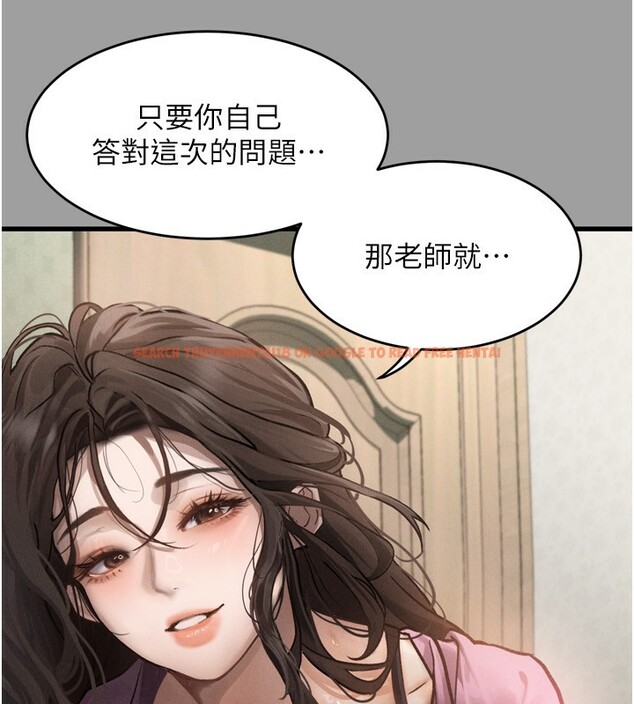 查看漫画墮落物語2 - 第4話-向熟睡的小姨子發洩 - tymanga.com中的3284928图片