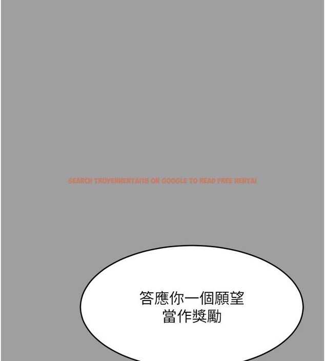 查看漫画墮落物語2 - 第4話-向熟睡的小姨子發洩 - tymanga.com中的3284930图片