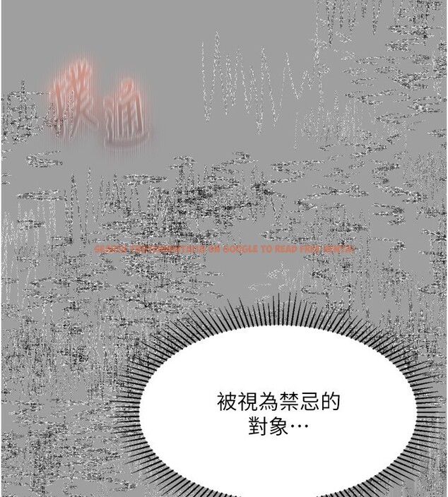 查看漫画墮落物語2 - 第4話-向熟睡的小姨子發洩 - tymanga.com中的3284934图片