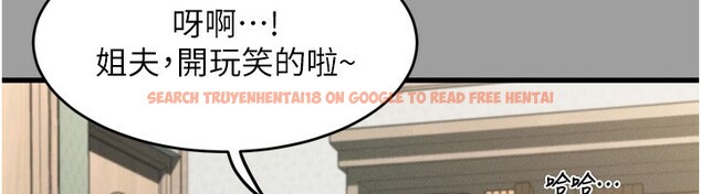 查看漫画墮落物語2 - 第4話-向熟睡的小姨子發洩 - tymanga.com中的3284938图片