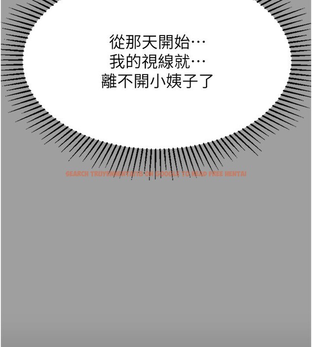 查看漫画墮落物語2 - 第4話-向熟睡的小姨子發洩 - tymanga.com中的3284941图片