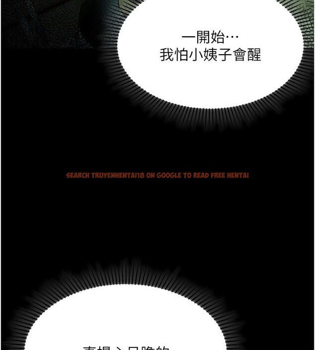 查看漫画墮落物語2 - 第4話-向熟睡的小姨子發洩 - tymanga.com中的3284946图片