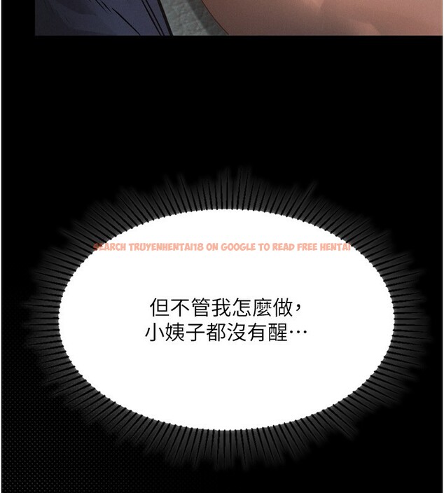 查看漫画墮落物語2 - 第4話-向熟睡的小姨子發洩 - tymanga.com中的3284950图片