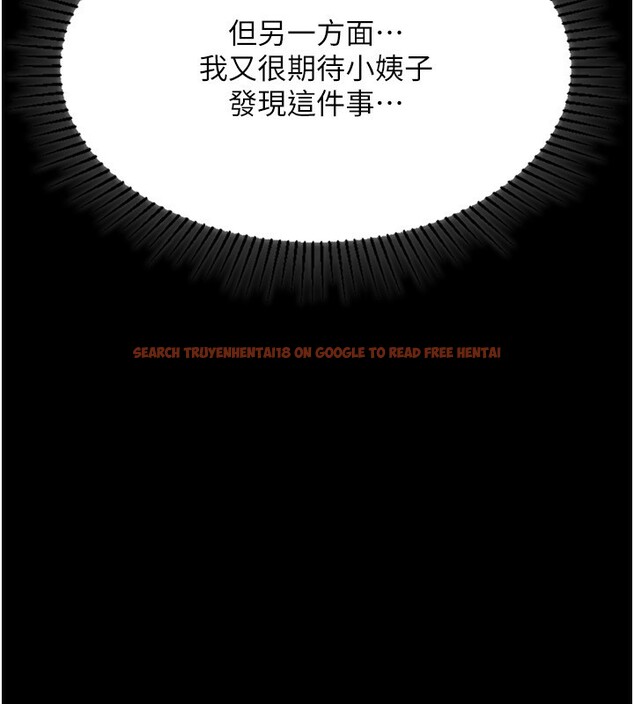 查看漫画墮落物語2 - 第4話-向熟睡的小姨子發洩 - tymanga.com中的3284967图片