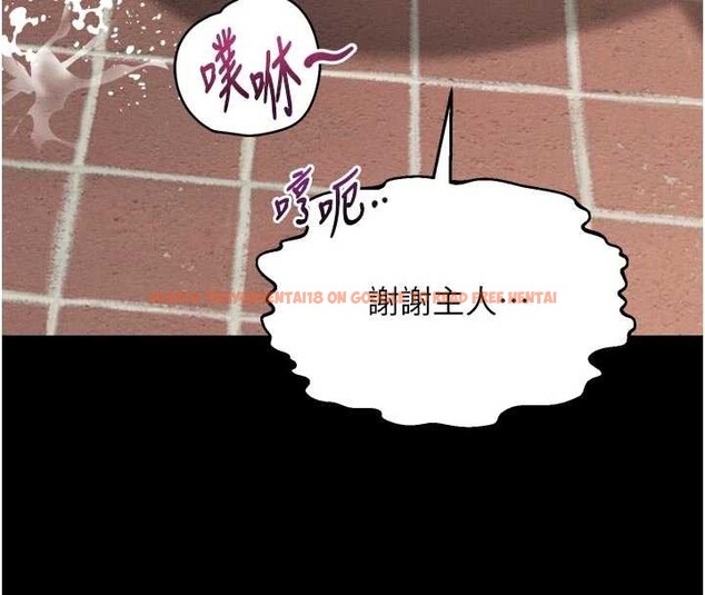 查看漫画墮落物語2 - 第40話-價值觀崩壞的性奴調教 - tymanga.com中的4119944图片