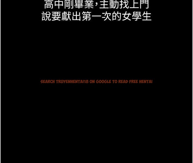 查看漫画墮落物語2 - 第40話-價值觀崩壞的性奴調教 - tymanga.com中的4119968图片