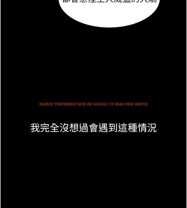 查看漫画墮落物語2 - 第40話-價值觀崩壞的性奴調教 - tymanga.com中的4119987图片