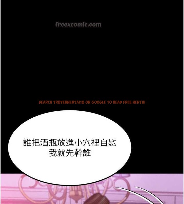 查看漫画墮落物語2 - 第40話-價值觀崩壞的性奴調教 - tymanga.com中的4119998图片