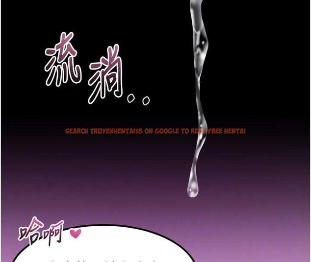 查看漫画墮落物語2 - 第40話-價值觀崩壞的性奴調教 - tymanga.com中的4120009图片