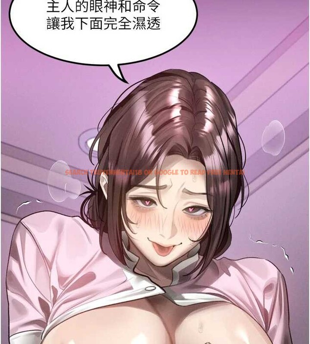 查看漫画墮落物語2 - 第40話-價值觀崩壞的性奴調教 - tymanga.com中的4120010图片