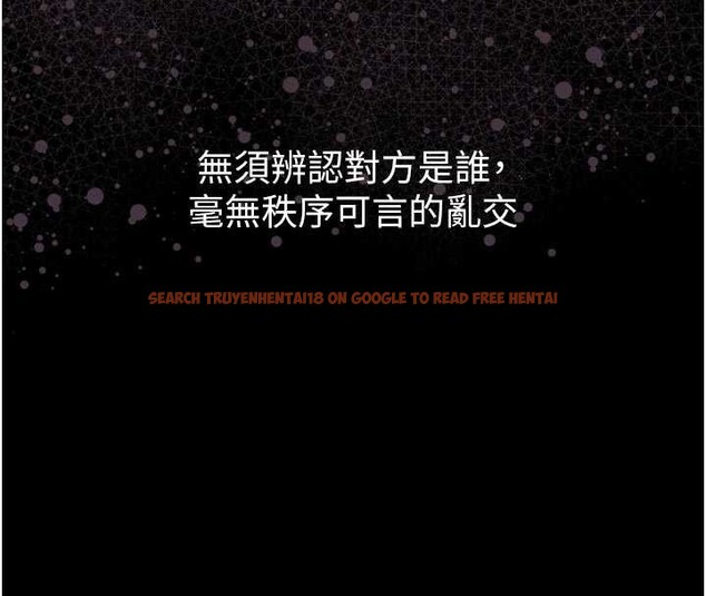 查看漫画墮落物語2 - 第40話-價值觀崩壞的性奴調教 - tymanga.com中的4120025图片