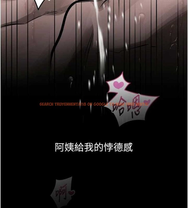 查看漫画墮落物語2 - 第40話-價值觀崩壞的性奴調教 - tymanga.com中的4120035图片