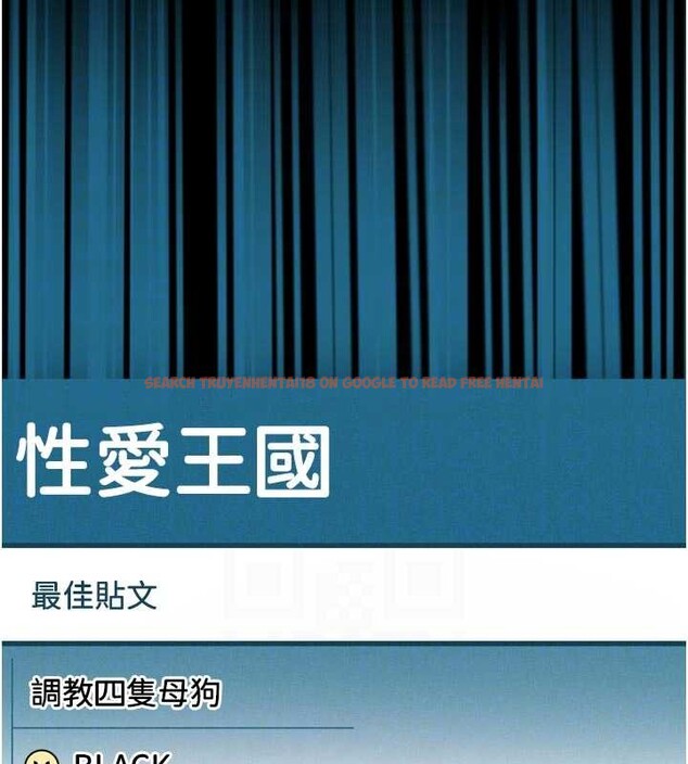 查看漫画墮落物語2 - 第40話-價值觀崩壞的性奴調教 - tymanga.com中的4120038图片