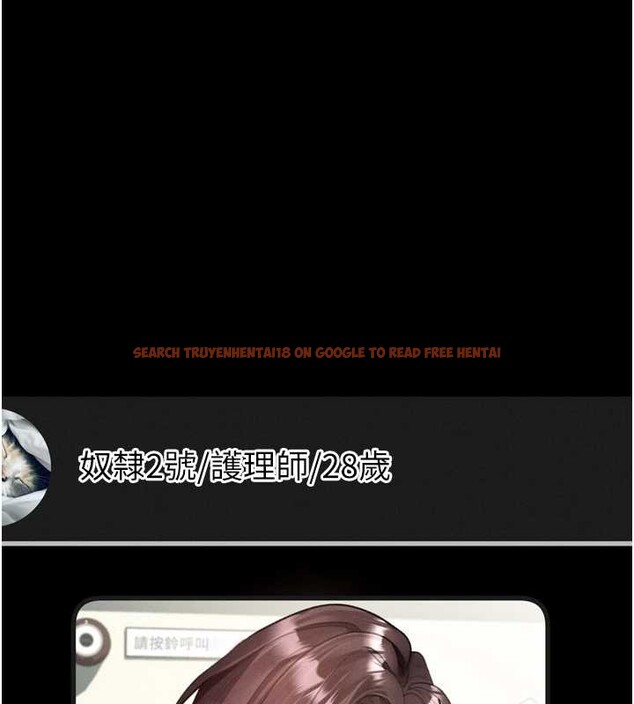 查看漫画墮落物語2 - 第40話-價值觀崩壞的性奴調教 - tymanga.com中的4120043图片