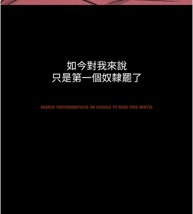 查看漫画墮落物語2 - 第40話-價值觀崩壞的性奴調教 - tymanga.com中的4120067图片