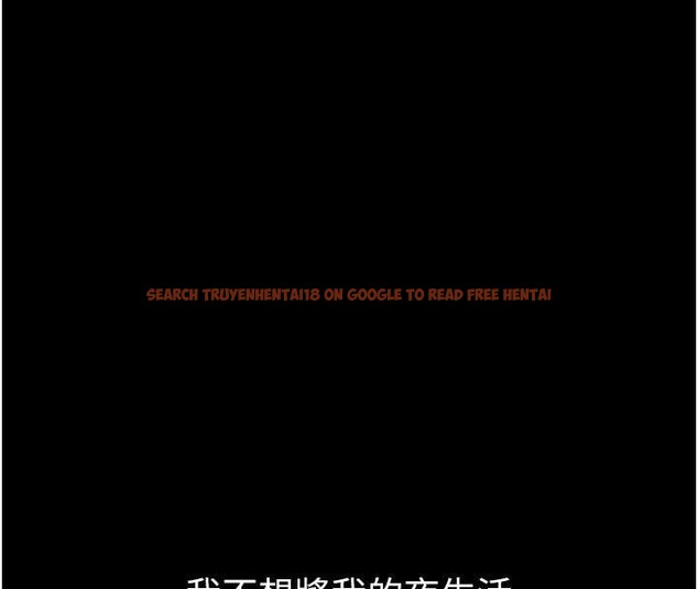 查看漫画墮落物語2 - 第40話-價值觀崩壞的性奴調教 - tymanga.com中的4120089图片