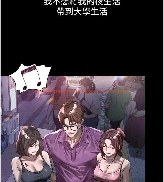 查看漫画墮落物語2 - 第40話-價值觀崩壞的性奴調教 - tymanga.com中的4120090图片