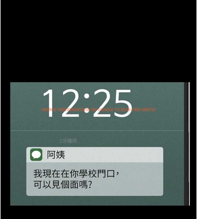 查看漫画墮落物語2 - 第40話-價值觀崩壞的性奴調教 - tymanga.com中的4120102图片