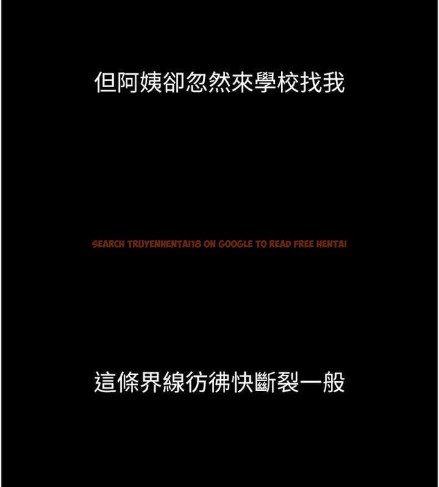 查看漫画墮落物語2 - 第40話-價值觀崩壞的性奴調教 - tymanga.com中的4120103图片