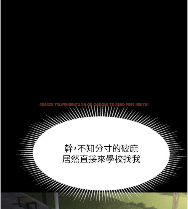 查看漫画墮落物語2 - 第40話-價值觀崩壞的性奴調教 - tymanga.com中的4120104图片