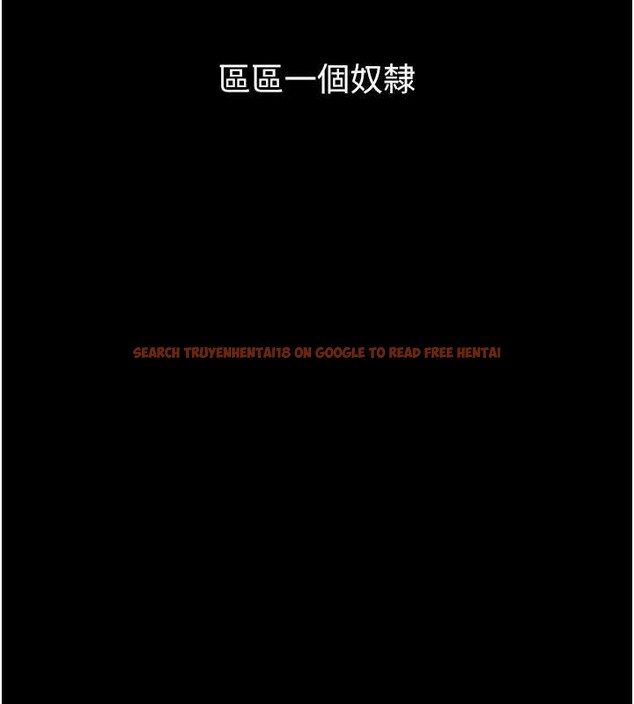 查看漫画墮落物語2 - 第40話-價值觀崩壞的性奴調教 - tymanga.com中的4120107图片