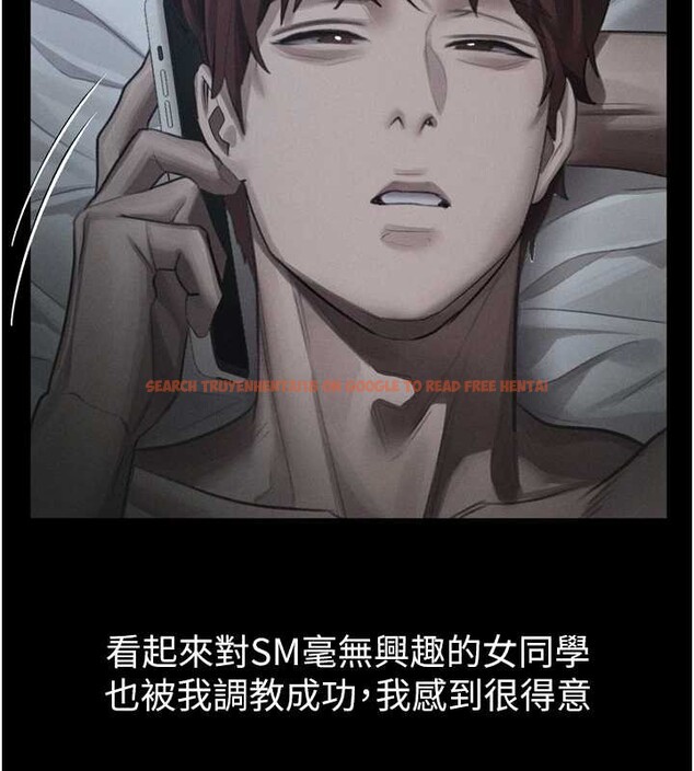 查看漫画墮落物語2 - 第40話-價值觀崩壞的性奴調教 - tymanga.com中的4120128图片