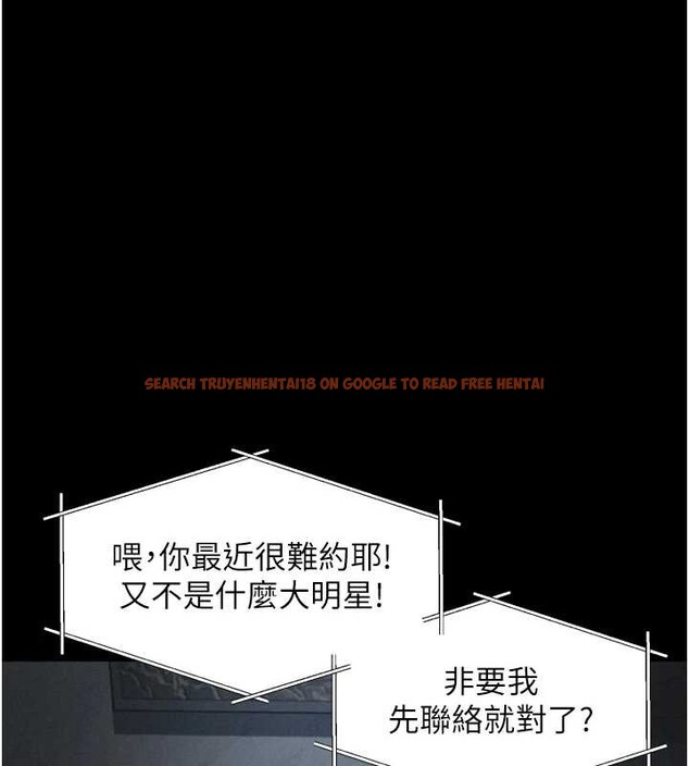 查看漫画墮落物語2 - 第40話-價值觀崩壞的性奴調教 - tymanga.com中的4120130图片