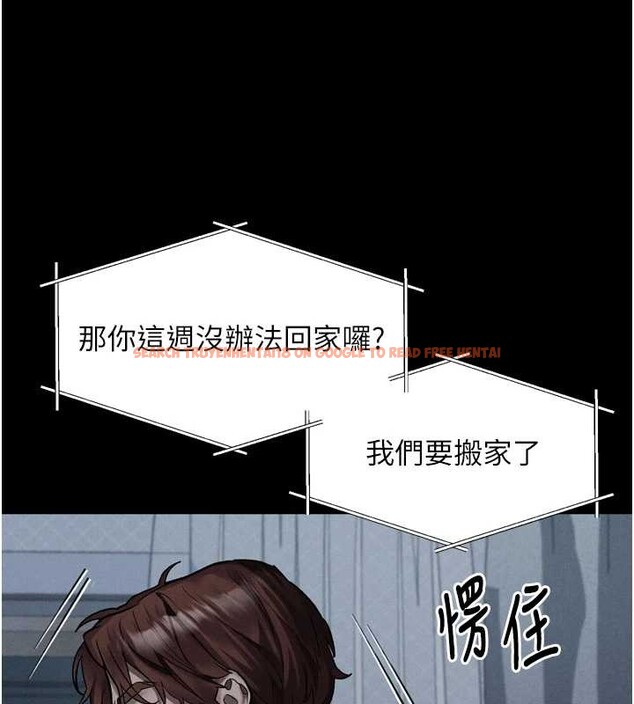 查看漫画墮落物語2 - 第40話-價值觀崩壞的性奴調教 - tymanga.com中的4120134图片