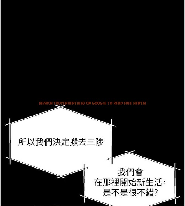 查看漫画墮落物語2 - 第40話-價值觀崩壞的性奴調教 - tymanga.com中的4120143图片