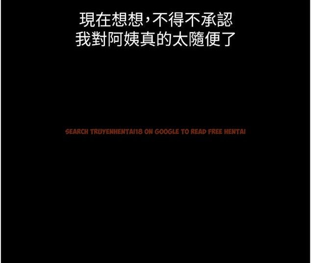 查看漫画墮落物語2 - 第40話-價值觀崩壞的性奴調教 - tymanga.com中的4120149图片