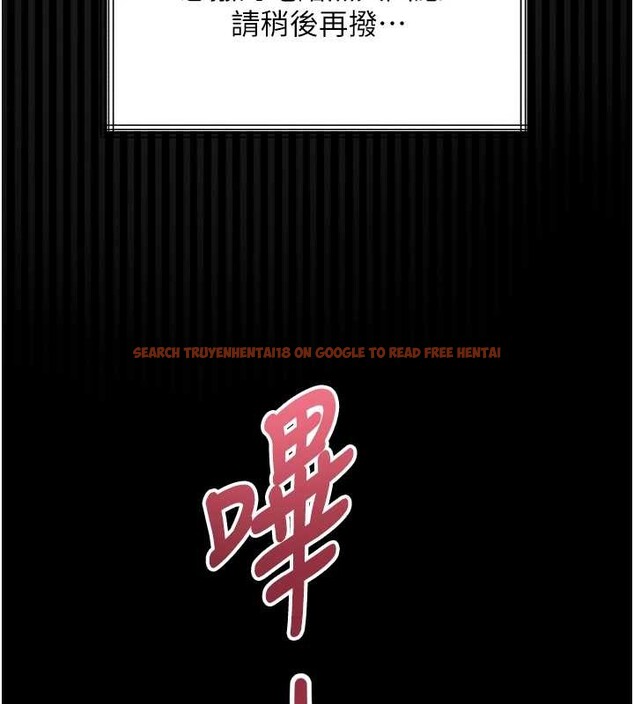 查看漫画墮落物語2 - 第40話-價值觀崩壞的性奴調教 - tymanga.com中的4120154图片