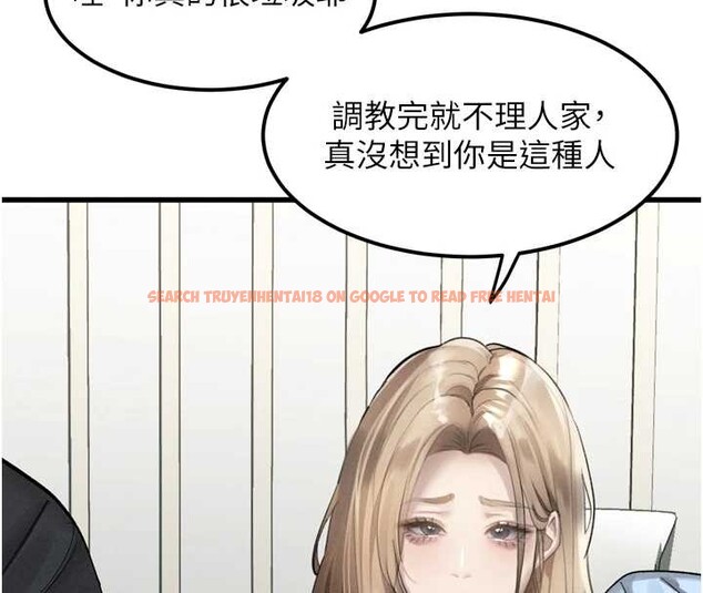 查看漫画墮落物語2 - 第40話-價值觀崩壞的性奴調教 - tymanga.com中的4120157图片