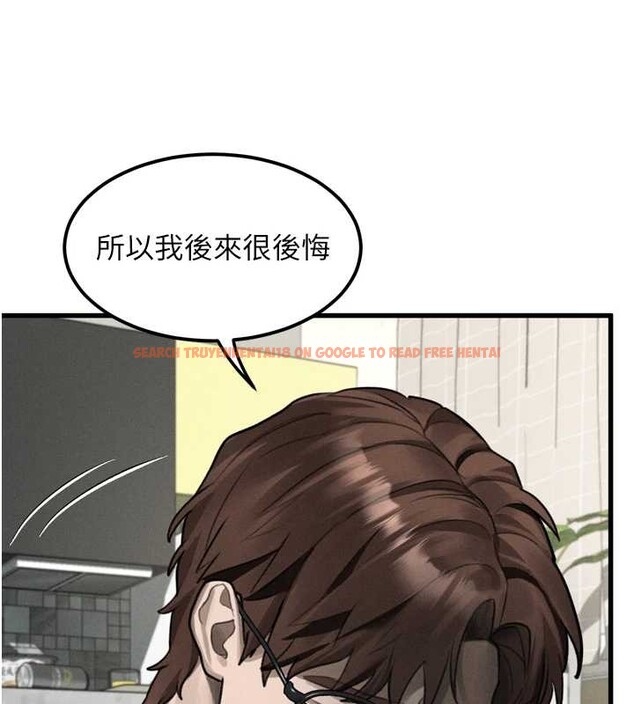 查看漫画墮落物語2 - 第40話-價值觀崩壞的性奴調教 - tymanga.com中的4120161图片