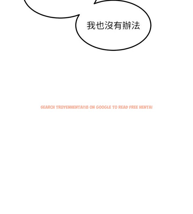 查看漫画墮落物語2 - 第40話-價值觀崩壞的性奴調教 - tymanga.com中的4120163图片