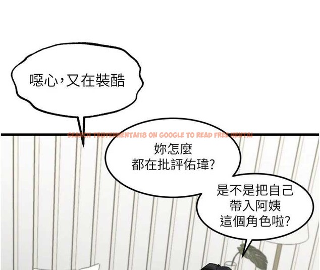 查看漫画墮落物語2 - 第40話-價值觀崩壞的性奴調教 - tymanga.com中的4120164图片