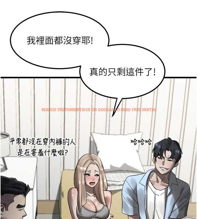 查看漫画墮落物語2 - 第40話-價值觀崩壞的性奴調教 - tymanga.com中的4120175图片