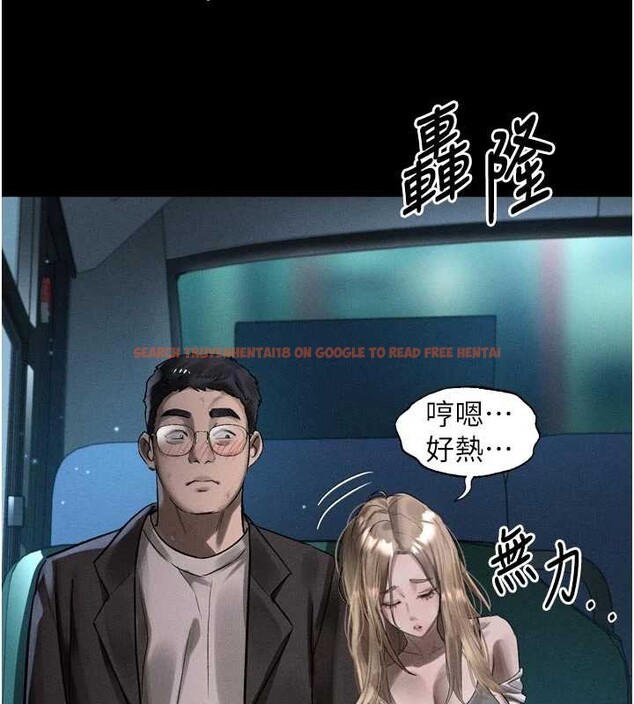 查看漫画墮落物語2 - 第40話-價值觀崩壞的性奴調教 - tymanga.com中的4120191图片