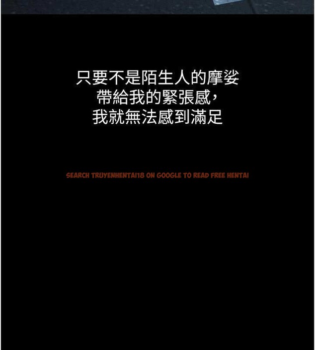 查看漫画墮落物語2 - 第40話-價值觀崩壞的性奴調教 - tymanga.com中的4120193图片