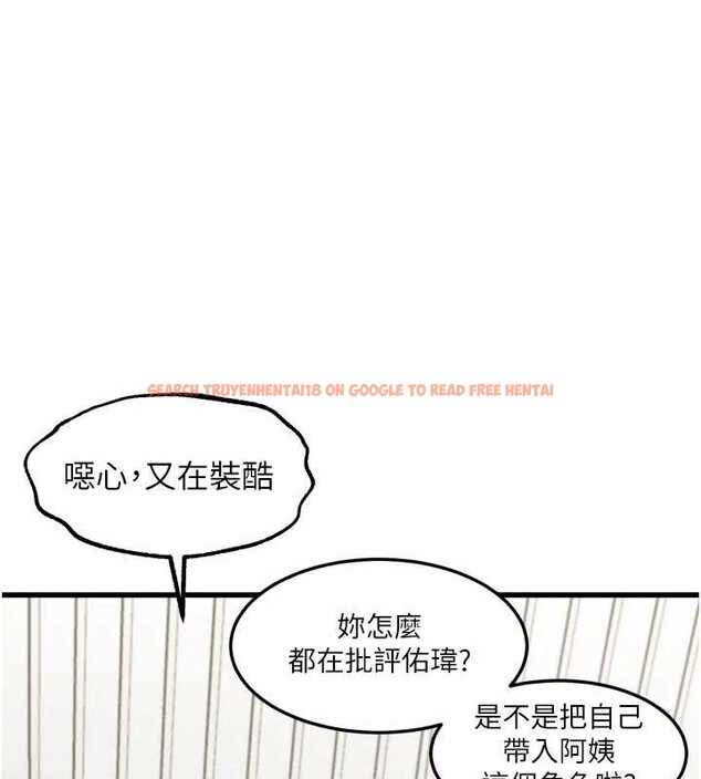 查看漫画墮落物語2 - 第41話-性感淫娃的大膽誘惑 - tymanga.com中的4142641图片