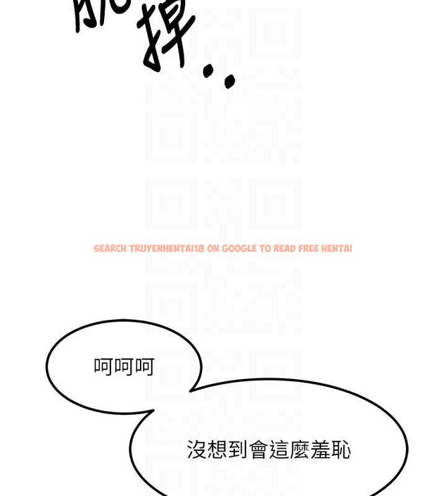 查看漫画墮落物語2 - 第41話-性感淫娃的大膽誘惑 - tymanga.com中的4142660图片