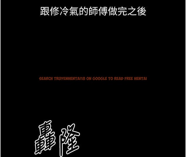 查看漫画墮落物語2 - 第41話-性感淫娃的大膽誘惑 - tymanga.com中的4142667图片