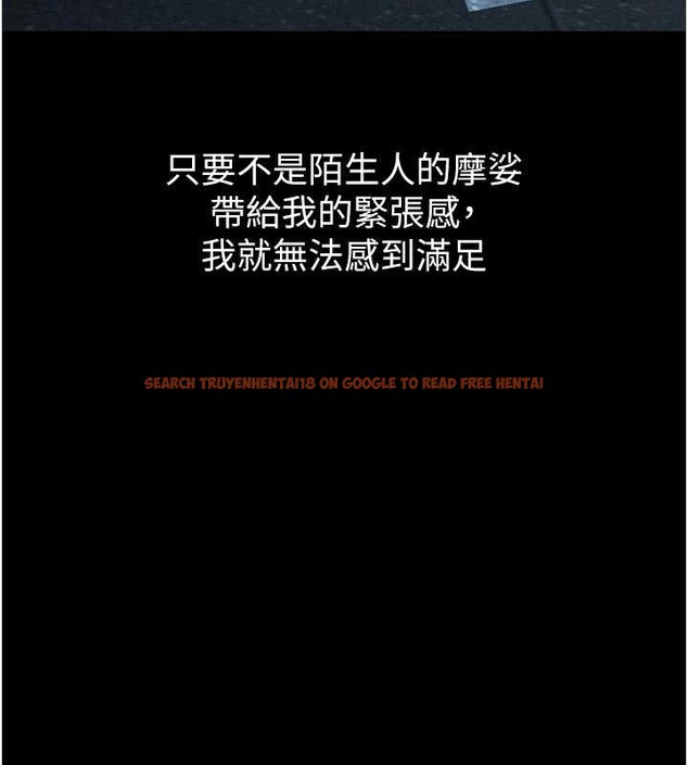 查看漫画墮落物語2 - 第41話-性感淫娃的大膽誘惑 - tymanga.com中的4142670图片