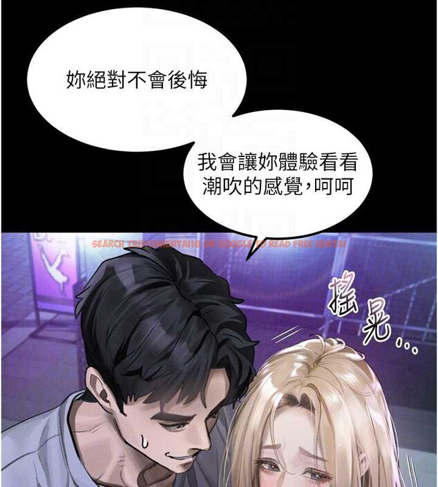 查看漫画墮落物語2 - 第41話-性感淫娃的大膽誘惑 - tymanga.com中的4142691图片