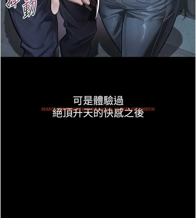 查看漫画墮落物語2 - 第41話-性感淫娃的大膽誘惑 - tymanga.com中的4142693图片