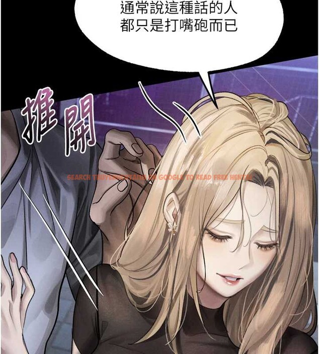 查看漫画墮落物語2 - 第41話-性感淫娃的大膽誘惑 - tymanga.com中的4142695图片