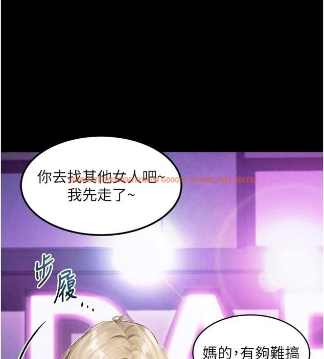 查看漫画墮落物語2 - 第41話-性感淫娃的大膽誘惑 - tymanga.com中的4142699图片