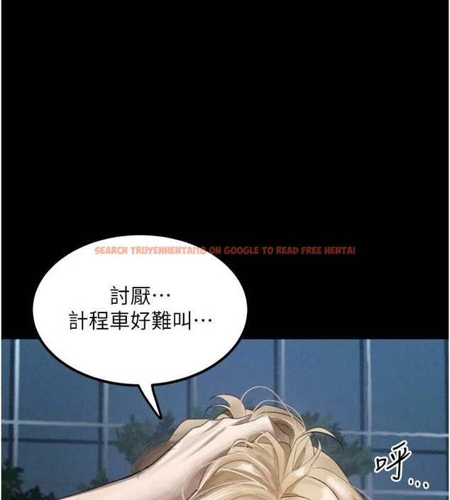 查看漫画墮落物語2 - 第41話-性感淫娃的大膽誘惑 - tymanga.com中的4142708图片