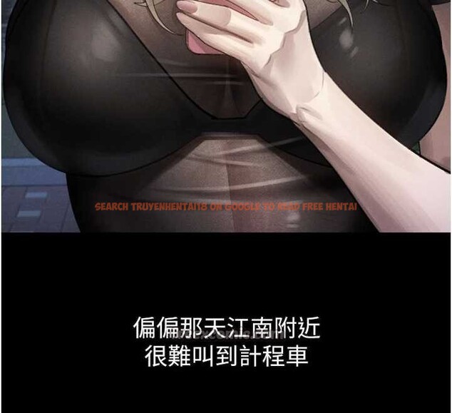 查看漫画墮落物語2 - 第41話-性感淫娃的大膽誘惑 - tymanga.com中的4142710图片