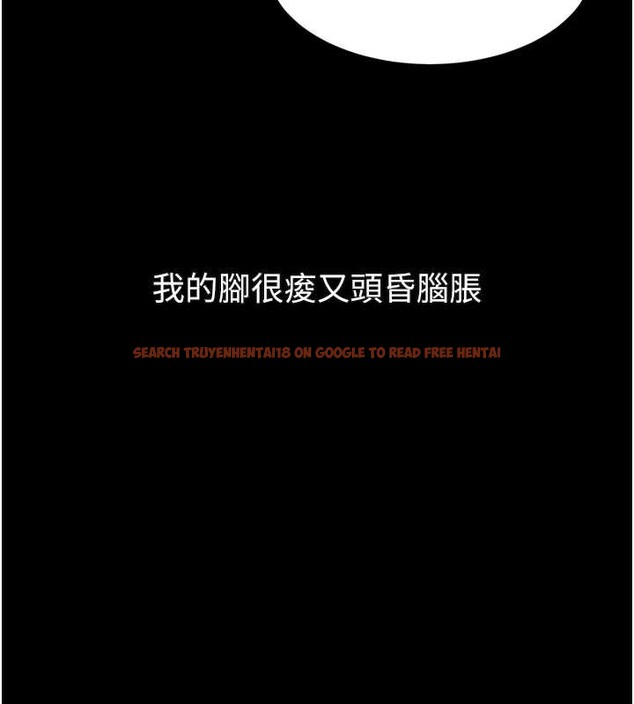 查看漫画墮落物語2 - 第41話-性感淫娃的大膽誘惑 - tymanga.com中的4142716图片