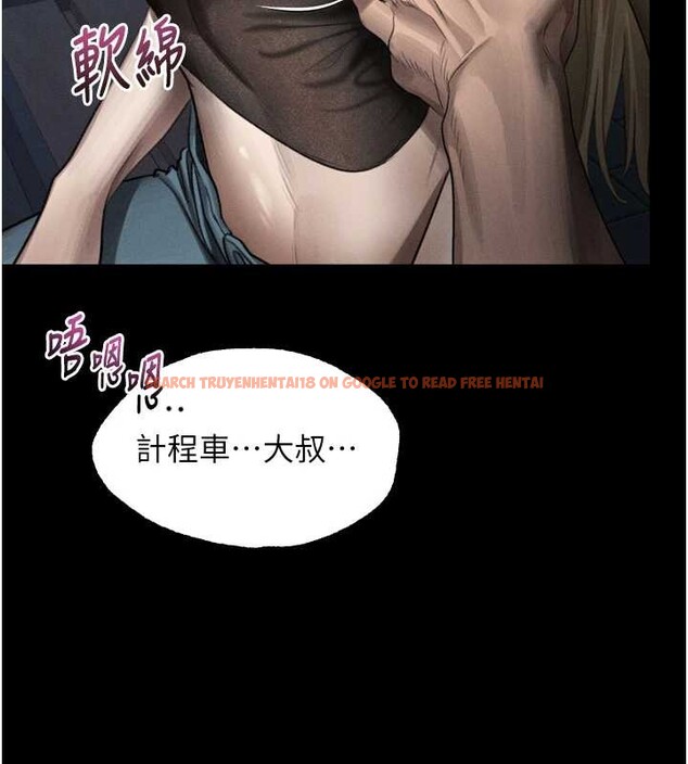 查看漫画墮落物語2 - 第41話-性感淫娃的大膽誘惑 - tymanga.com中的4142740图片